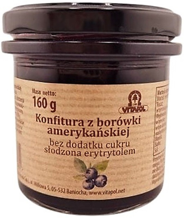 Сладко от боровинки, подсладено с еритритол, без захар 160 г
